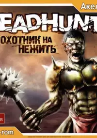 Plakat gry Deadhunt