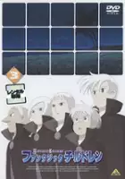 Takashi Nakamura / Fantastic Children