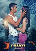 plakat filmu Jiwa taiko