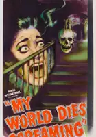 Tom Oliphant / My World Dies Screaming