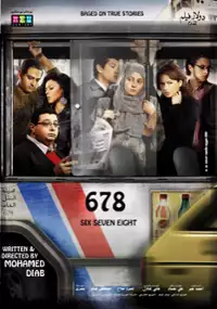 Plakat filmu 678
