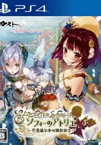 Plakat gry Atelier Sophie: The Alchemist of the Mysterious Book