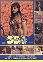 Whit Boyd / The Sex Shuffle