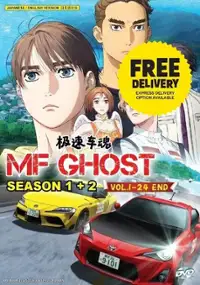 Plakat serialu MF Gōsuto