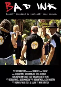 Plakat filmu Wstydliwe tatuaże