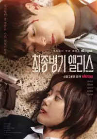 Plakat serialu Choi-jong-byeon-gi Ael-li-seu