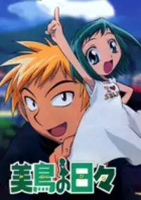Plakat serialu Midori no Hibi