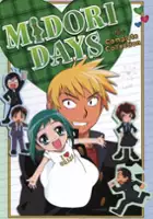 K&ocirc;ji Haramaki / Midori no Hibi