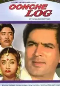 Plakat filmu Oonche Log