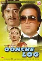 plakat filmu Oonche Log