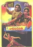 plakat filmu Nagula Chaviti