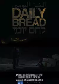 Plakat filmu Daily Bread