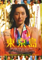 plakat filmu Tokyo-jima