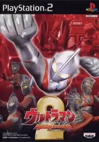 Plakat gry Ultraman Fighting Evolution 2