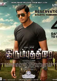 Plakat filmu Irumbu Thirai