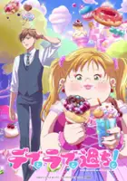 plakat filmu Debu to Love to Ayamachi to!