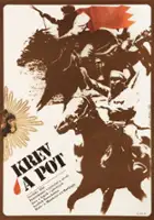 Yuri Mastyugin / Krov y pot