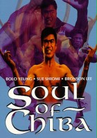 plakat filmu Soul of Chiba