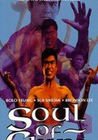 plakat filmu Soul of Chiba