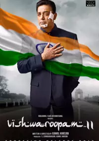 Plakat filmu Vishwaroopam 2