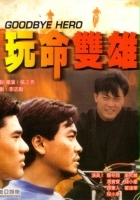 plakat filmu Wan ming shuang xiong