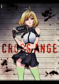 Plakat serialu Cross Ange: Tenshi to Ryū no Rondo