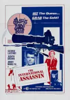 plakat filmu E tan qun hing ying hui