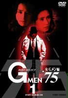 plakat filmu G-Men '75