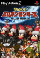 plakat filmu Ape Escape: Million Monkeys