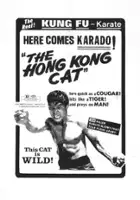 Chien Kang Chen / Xiao ba wang