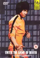 plakat filmu Si wang mo ta