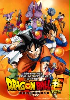 plakat - Dragon Ball Super (2015)