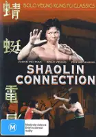 Cheng Po Chou / Amsterdamski łącznik