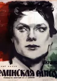 Plakat filmu Ukraińska rapsodia