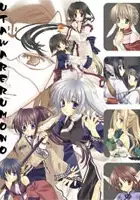 plakat serialu Utawarerumono