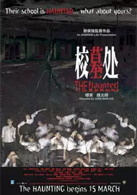 Plakat filmu Hau mo chu