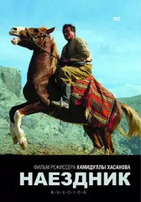 Plakat filmu Chavandoz