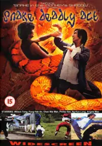 Plakat filmu She xing zui bu