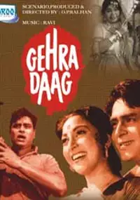 Plakat filmu Gehra Daag