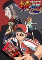 plakat serialu Bakegyamon