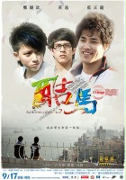 plakat filmu Ku Ma