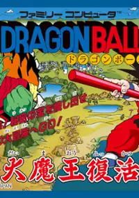 Plakat gry Dragon Ball: Daimaou Fukkatsu