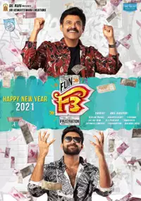 Plakat filmu F3