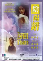 Kin Lo / Yam yeung choh