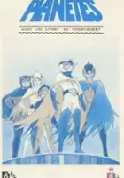 Hiroko Mori / Wojna planet