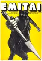 plakat filmuEmitai