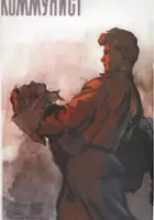 Aleksandr Shelenkov / Niezłomny