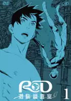 plakat serialu RD Sennō Chōsashitsu