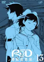 Yasuo Ueda / RD Sennō Chōsashitsu