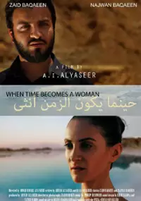 Plakat filmu When Time Becomes a Woman